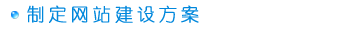 �ƶ���վ���跽��