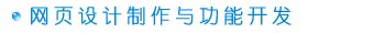 ��ҳ��������빦�ܿ���